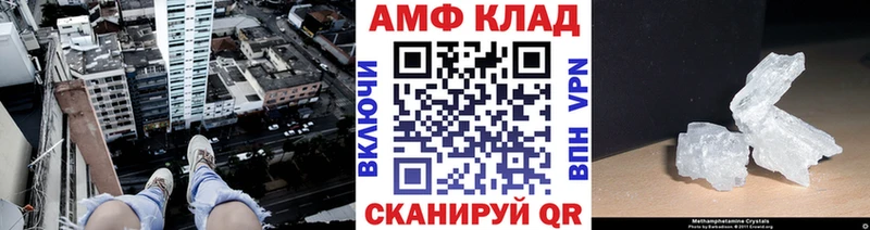 МЕТАМФЕТАМИН витя  Мценск 