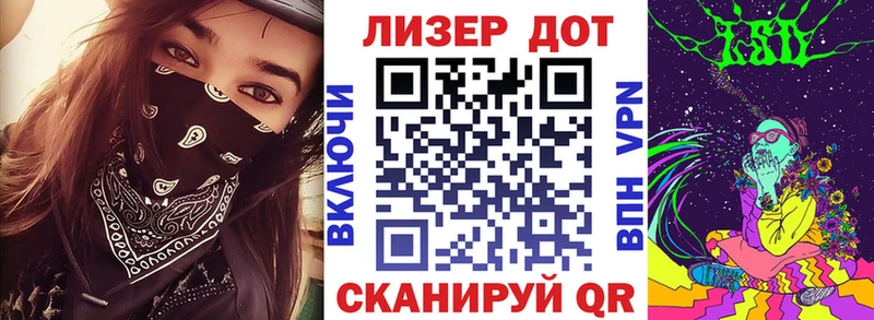 Марки 25I-NBOMe 1,5мг  купить наркотик  Мценск 