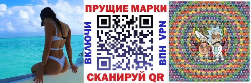 Наркотические марки 1500мкг Мценск