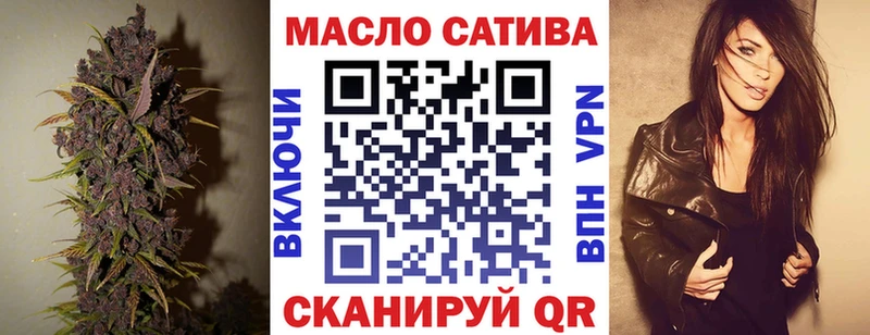 Дистиллят ТГК гашишное масло  Мценск 