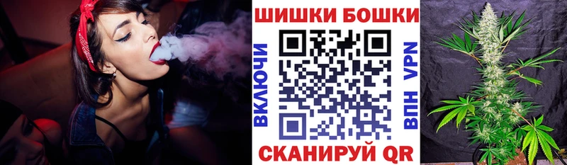 что такое наркотик  Мценск  Бошки Шишки SATIVA & INDICA 