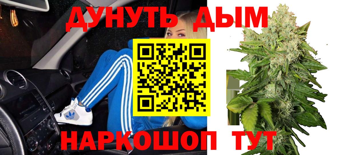 Мценск  Каннабис White Widow  Бошки марихуана планчик  Марихуана Amnesia  Вход с VPN  Бошки марихуана Amnesia 